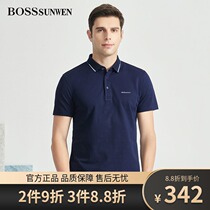 BOSSsunwen Bose ShenWei lapel T-shirt men 2021 summer mulberry silk light luxury shirt polo shirt short sleeve