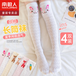 Anjiren girls spring and summer thin cotton stockings