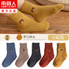 [5 pairs of thick hair circle socks] Luokou bear head