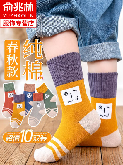 儿童袜子纯棉春秋薄款男童女童中大童男孩婴儿宝宝中筒棉袜春秋季