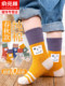 儿童袜子纯棉春秋薄款男童女童中大童男孩婴儿宝宝中筒棉袜春秋季