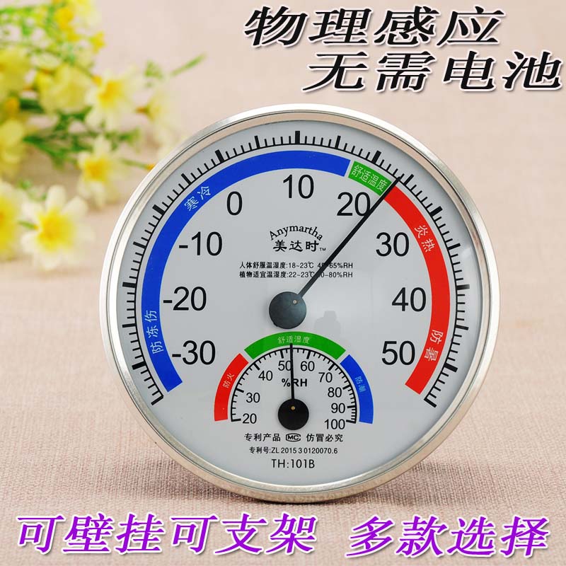 Thermometer Home Room Round Industrial Pointer Temperature Gauge Wall-mounted Belt Bracket High Precision Dry Hygrometer
