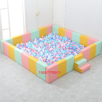 Children Indoor Marine Ball Pool Playground Soft Bag Sand Pool Fencing Early Education Centre Anticollision Software Combined Play Area