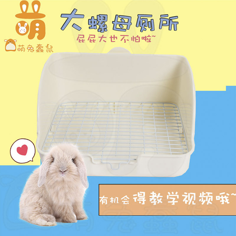 Rabbit guinea pig toilet wire extra-large long induced hygiene heightened small closed chinchilla anti-overturning supplies