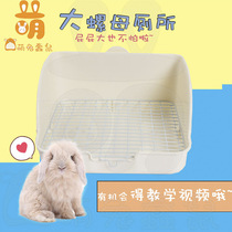 Rabbit Guinea pig toilet wire king-size long induction hygiene plus high small closed Chinchilla anti-tipping supplies