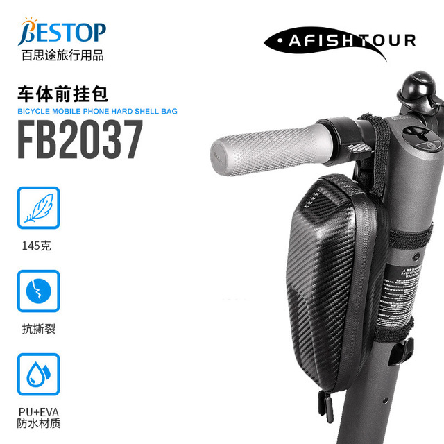 Climbing Bike Mobile Phone Containing electric car Riding Waterproof Hard Shell Front Beam Baller Baller Universal Upper Tube Bag