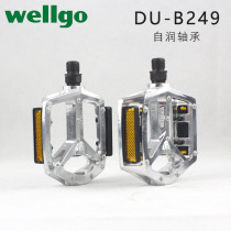 WELLGO Vig B249 DU self-moisturizing mountain bike bearings pedaling ultralight aluminum alloy Fast demolition foot pedal electric car