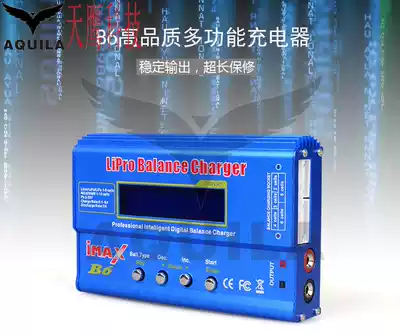 Skateboard model B6 model charging B6AC multifunctional intelligent charging balance charging polymer lithium battery safe charging