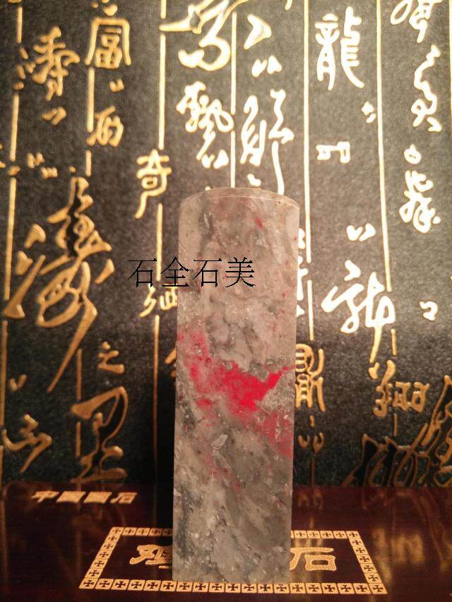 Changhua chicken blood idle chapter soft ground black king kong name chapter calligraphy and painting chapter gold stone seal cutting JX962