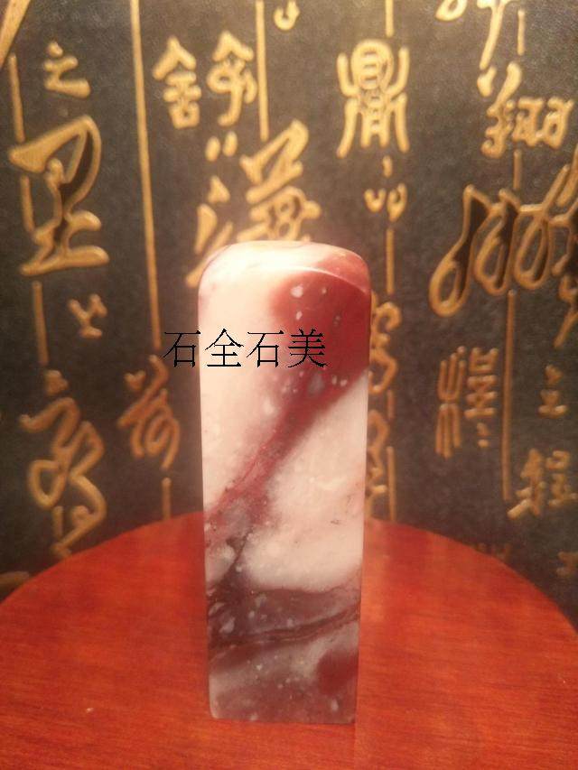 Changhua Cinnabar Frozen Seal Handmade Seal Carving Excellent 4 Great Country Stones Exquisite Gifts Name Seal Special Offer DS805