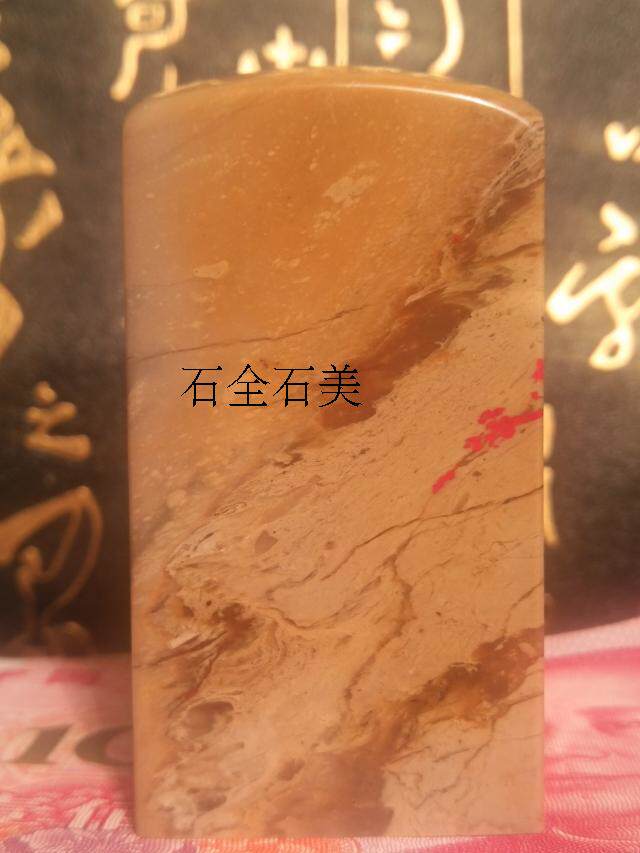 Changhua chicken blood field yellow seal soft ground large seal pier calligraphy and painting seal seal seal special TH852