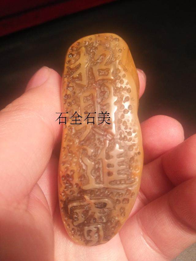 Changhuatian Huangshou Playing Lucky and Treasure Good Appearance Good Product Produced in Yushan Big Discount Direct Selling TH830