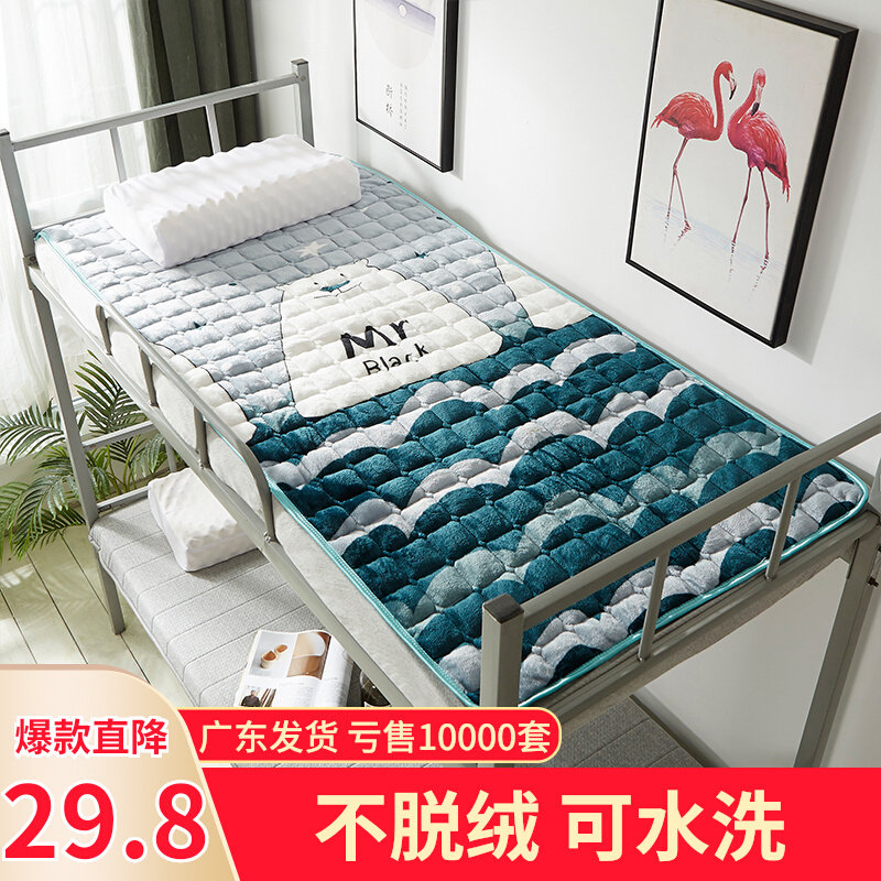 Mattress student dormitory single bed upper and lower bunk winter thick warm flannel mattress upholstered tatami mattress mattress