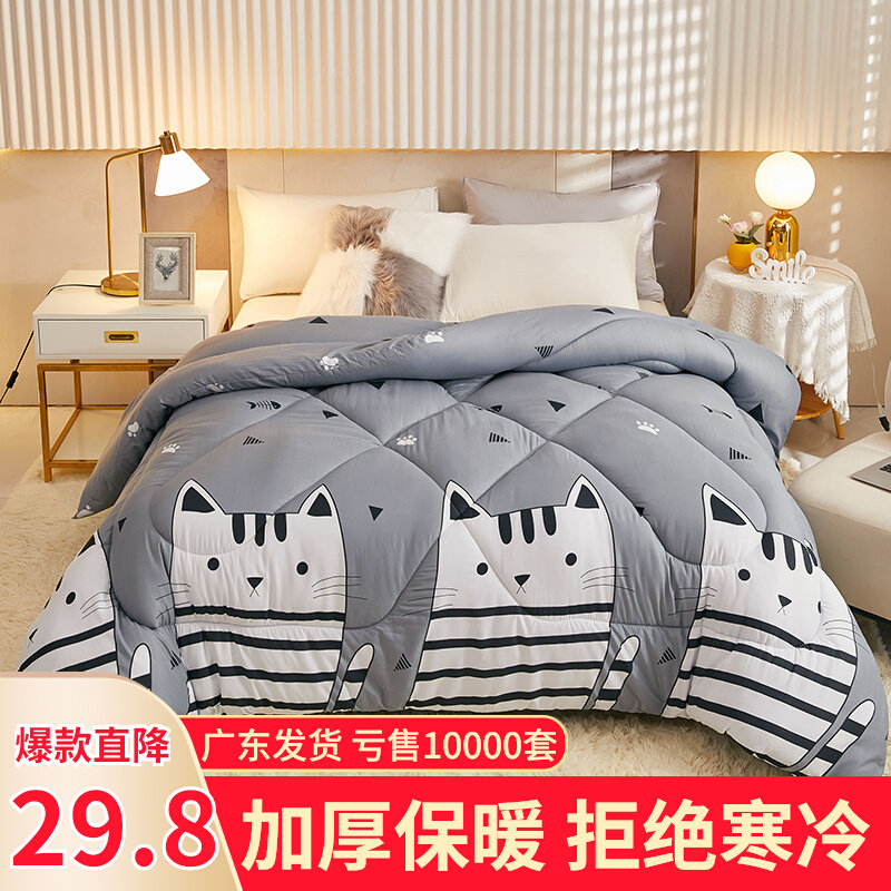 Full cotton quilted Winter by students Dormitory Single Thickened warm 5 catties 1 5 m cotton quilted by double 1 8m bedding 6 catties