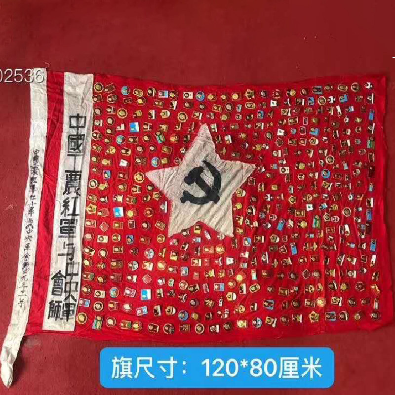 Red cultural nostalgia collection Chairman Mao badge brooch badge museum retro decorative ornament during the Cultural Revolution