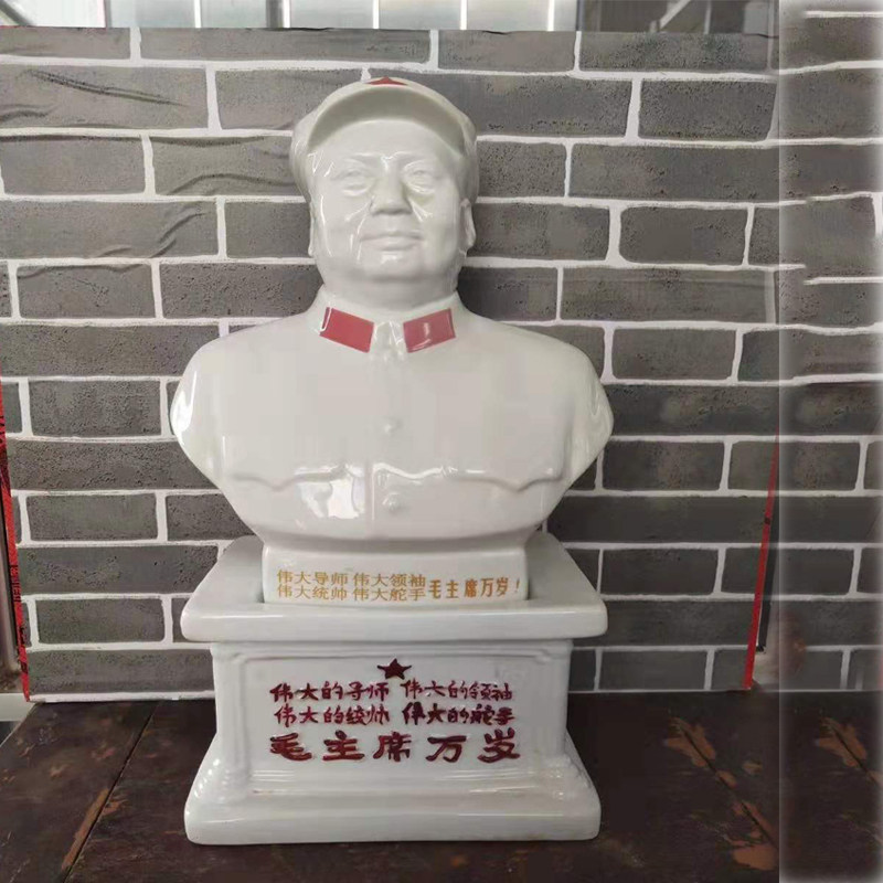 Old Objects Red culture nostalgic collection Mao chair bust like a ceramic like a great man like a movie and TV prop swing piece-Taobao