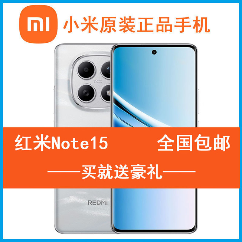 MIUI Redmi Note 15 5g Mobile Phone, Same Model as the Original, Suitable for Elderly and Students, Redmi Note15