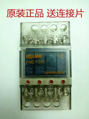 The original three-way relay R4T-16P-S R4G-24V R8G-24V R4T-YC R4Q-24V