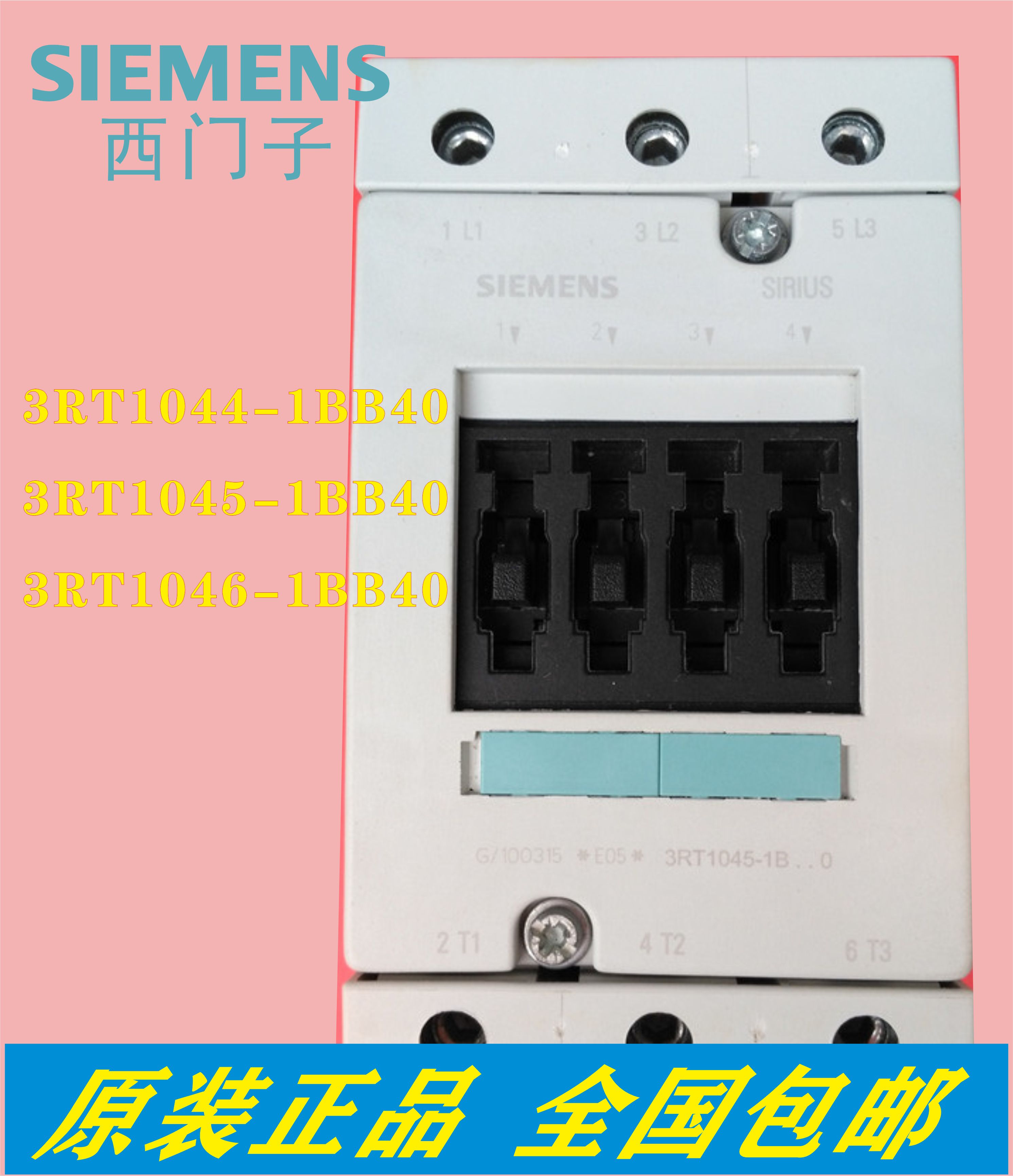 Original 3RT1044 3RT1045 3RT1046 3RT1445 3RT1446-1BB40 DC24V 3RT1446-1BB40 DC24V 3RT1446-1BB40 DC24V 3RT1446-1BB40