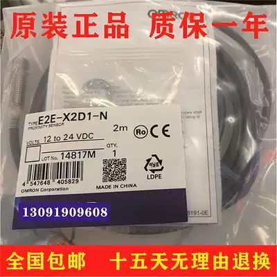 Original E2E-X18ME1 X20MD1 X10E1 MF1 MY1 F1 D1 Y1 2-N M1 M1G