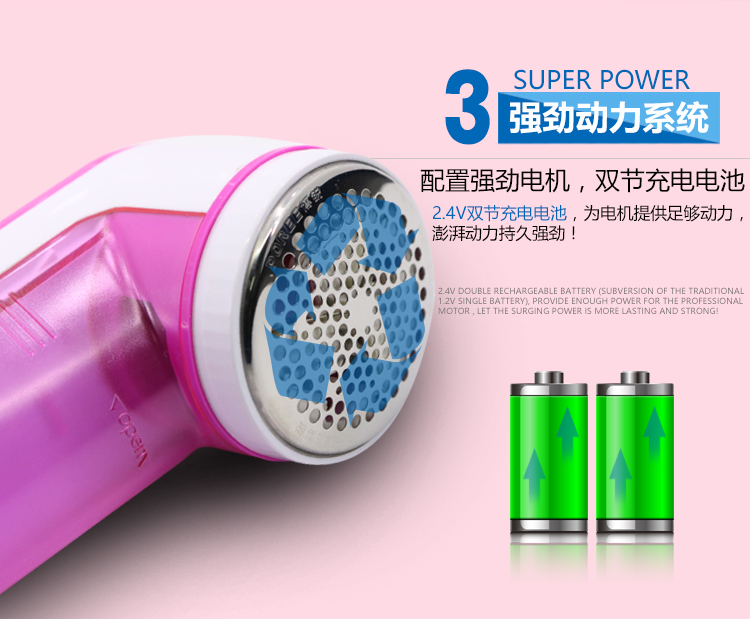 máy cắt lông xù vải Fly Kebo Rui PS1502 máy cạo râu điện có thể sạc lại áo len cắt tỉa quần áo ngoài bóng đến máy bóng - Link Remover dụng cụ cắt lông xù trên quần áo