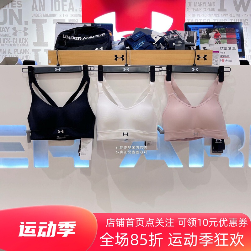 Under Armour Ua Women's Running and Jump Rope Training Sports Bra High Intensity 1372557