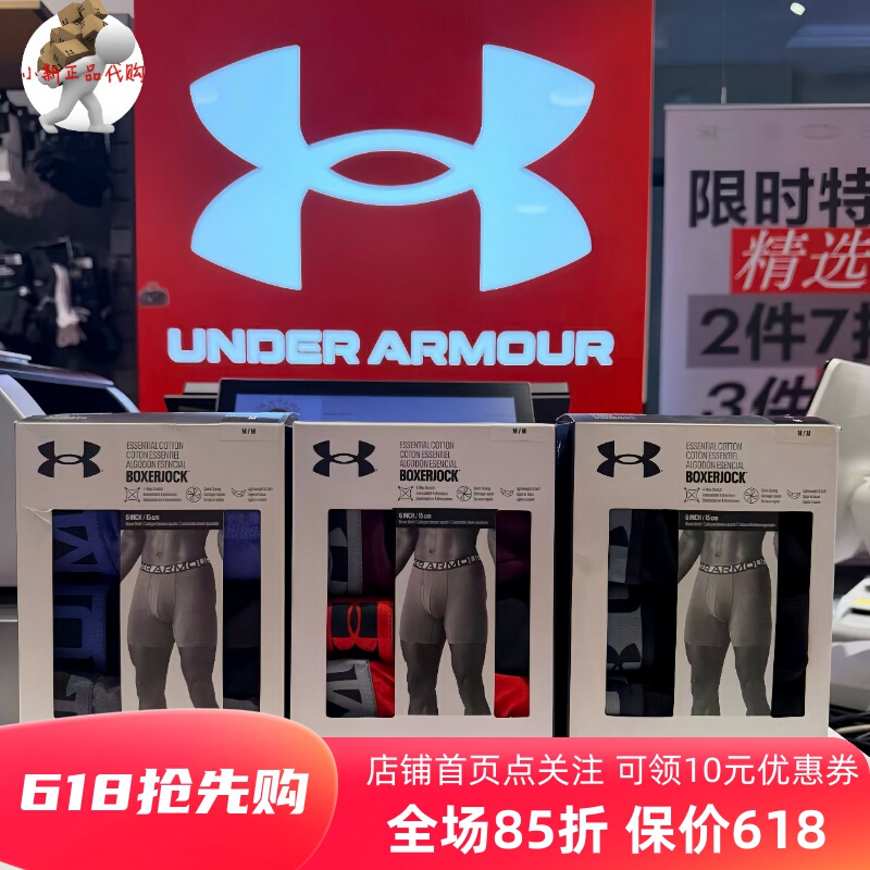 Under Armor Ua Men's Tech 6inch Boxerjock Quick-Drying Breathable Sports Underwear 3-Pack 1387429