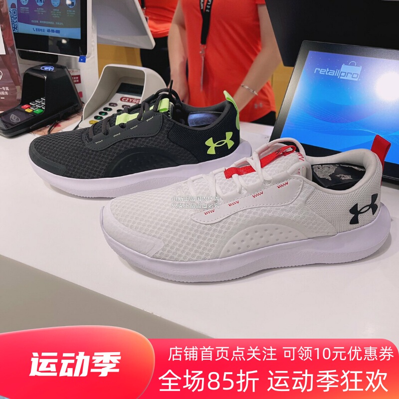 Under Armour Ua Genuine Men's Shoes New Sports Shoes Comfortable and Breathable Running Shoes 3023639