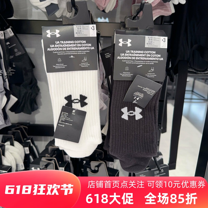 Under Armour Ua Men's and Women's High-Top Long Basketball Casual Sports Socks Basketball Socks Towel Bottom 3 Pairs Pack 1386311 Under Armour Ua Men's and Women's High-Top Long Basketball Casual Sports Socks Basketball Socks Towel Bottom 3 Pairs Pack 1386311