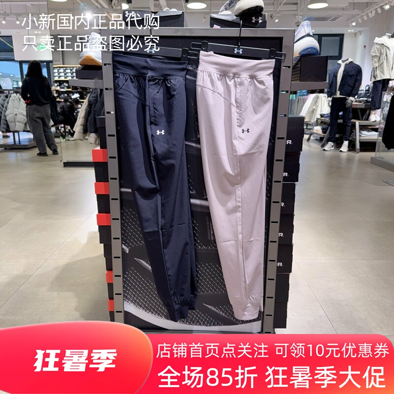 Under Armour Ua New Women's Quick-Drying Leggings Running Fitness Training Casual Sports Pants 1382727