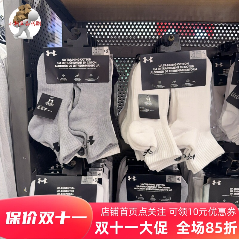 Under Armour Ua New Spring and Autumn Unisex Sports Casual Comfortable Breathable Mid-Calf Socks Six Pairs Pack-1386318