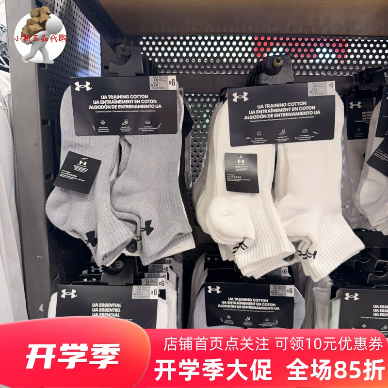 Under Armour Ua New Spring and Autumn Unisex Sports Casual Comfortable Breathable Mid-Calf Socks Six Pairs Pack-1386318