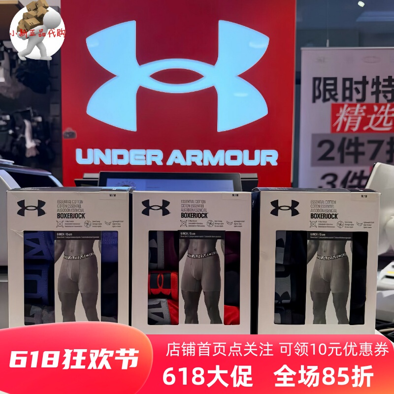 Under Armour Ua Men's Tech 6inch Boxerjock Quick-Drying Breathable Sports Underwear 3-Pack 1387429