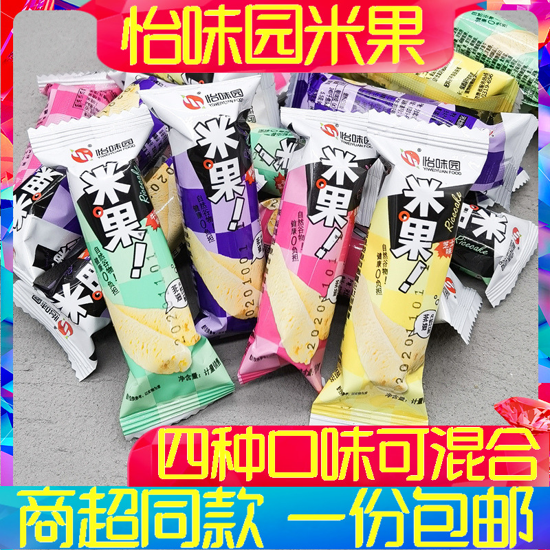 Pleasant Garden Mifruit Energy Rod Brown Rice Roll Miscellaneous Grain Rice Stick Puffed Shrimp Strip Snack Casual Office
