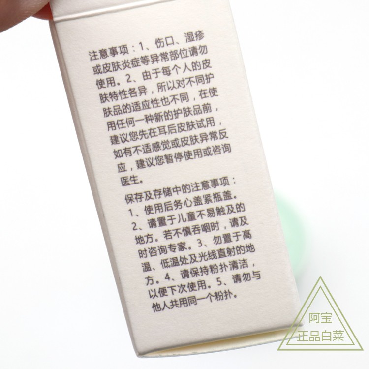 Tạo nên những bắp cải ngon! Hàn Quốc Dr.MJ Plant Oil Control Powder Powder Makeup Powder Kem che khuyết điểm làm sáng bột lỏng phấn phủ dior dạng bột