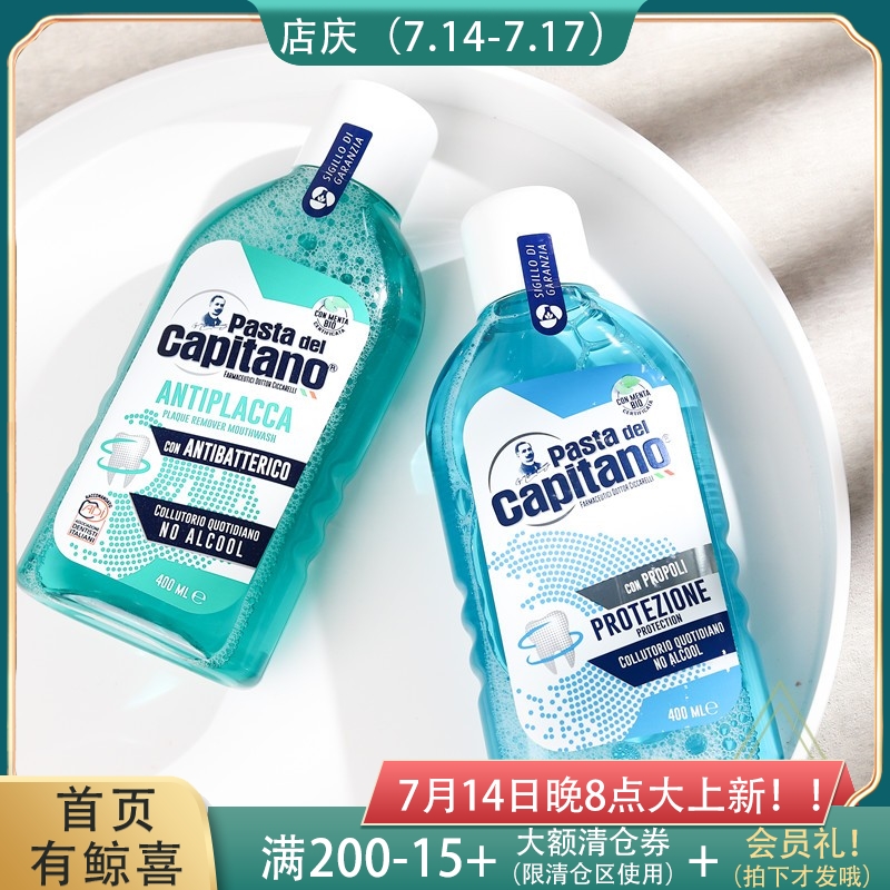 9 29 Italian Guido Grade Oral Brand ~ Bodybuilding Mouthwash Fresh Breath big bottle 400ml
