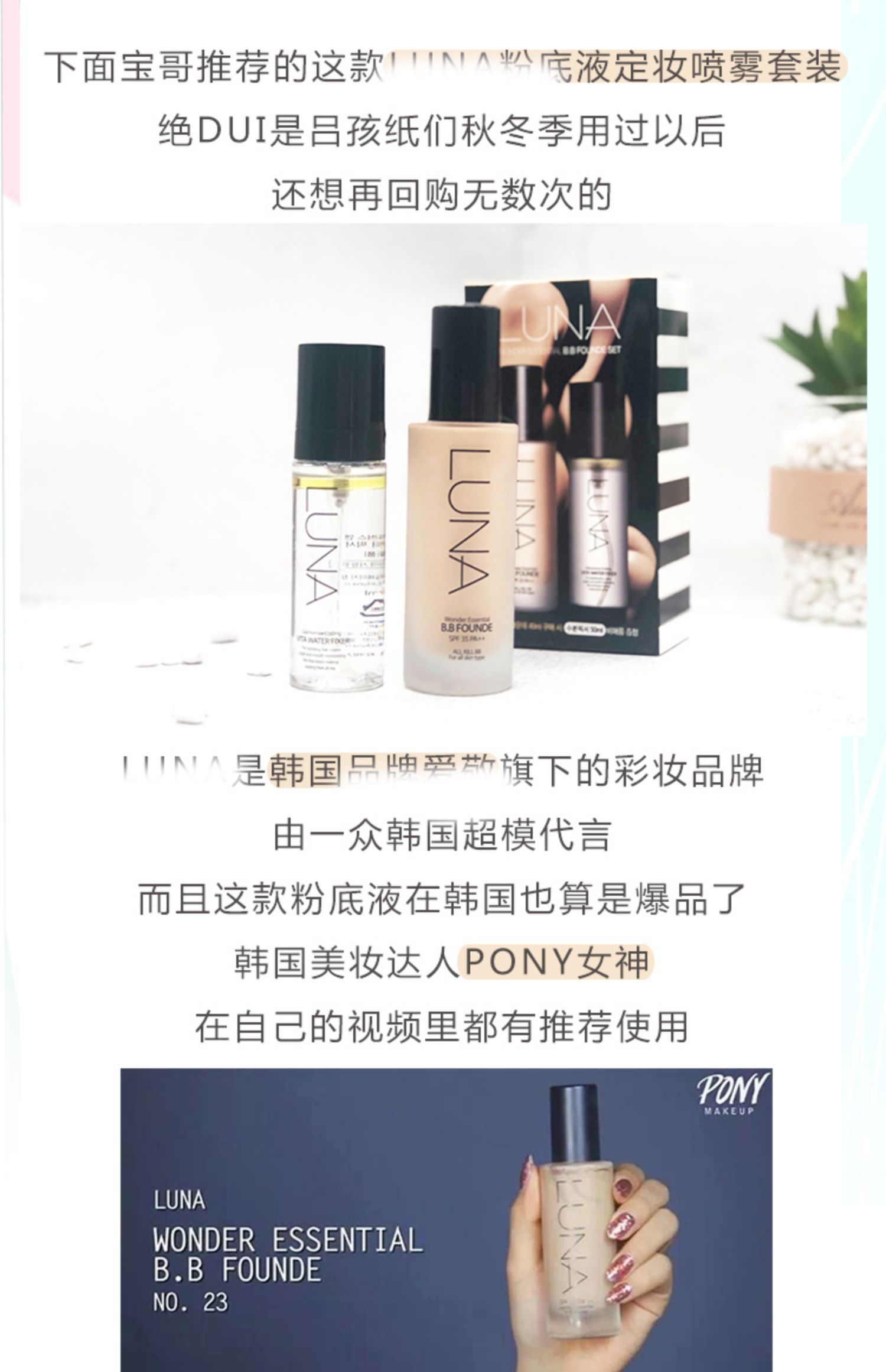 7.3 Lujia Foundation Liquid Makeup Makeup Set - Nền tảng chất lỏng / Stick Foundation kem nền the face shop