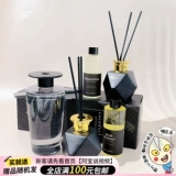 4,30 Тот же стиль, что и корейская драма ~ C0, серия из черного золота, диффузор для ароматерапии из ротанга с долговечными ароматными сувенирами высокого класса