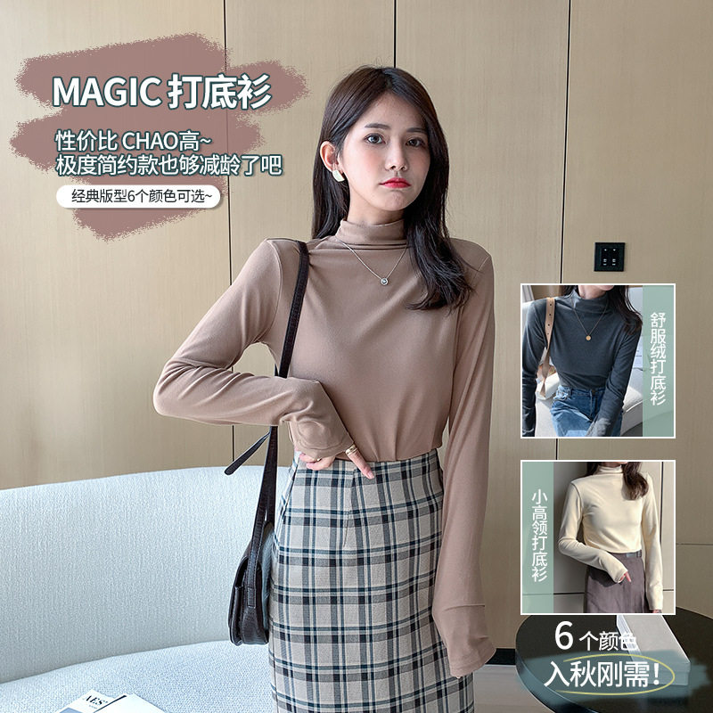 T-shirt women's 2020 new autumn clothes with fat mm large size women's long-sleeved half turtleneck bottoming shirt loose top