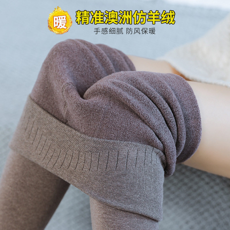 Inner pants, women's outer wear, autumn and winter, high-waisted feet, plus velvet, thickened bare legs, artifact, one-piece stockings, pants, large-size abdomen