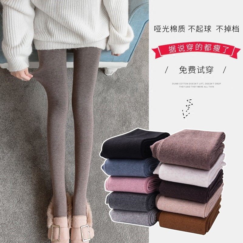 Winter plus thickening wear leg artifacts naked thin line pants sweaters pants pants pants pants