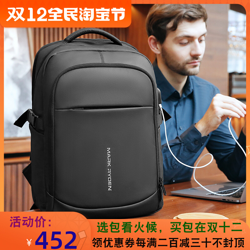 Hong Kong Duty Free Backpack Men's Backpack Youth Business Travel Bag Anti-Splash Computer Leisure Student School Bag