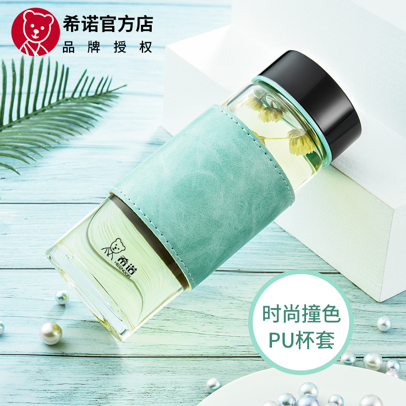 Sino glass single-layer thickened men's tea cup women's high-value cup large-capacity water cup with lid