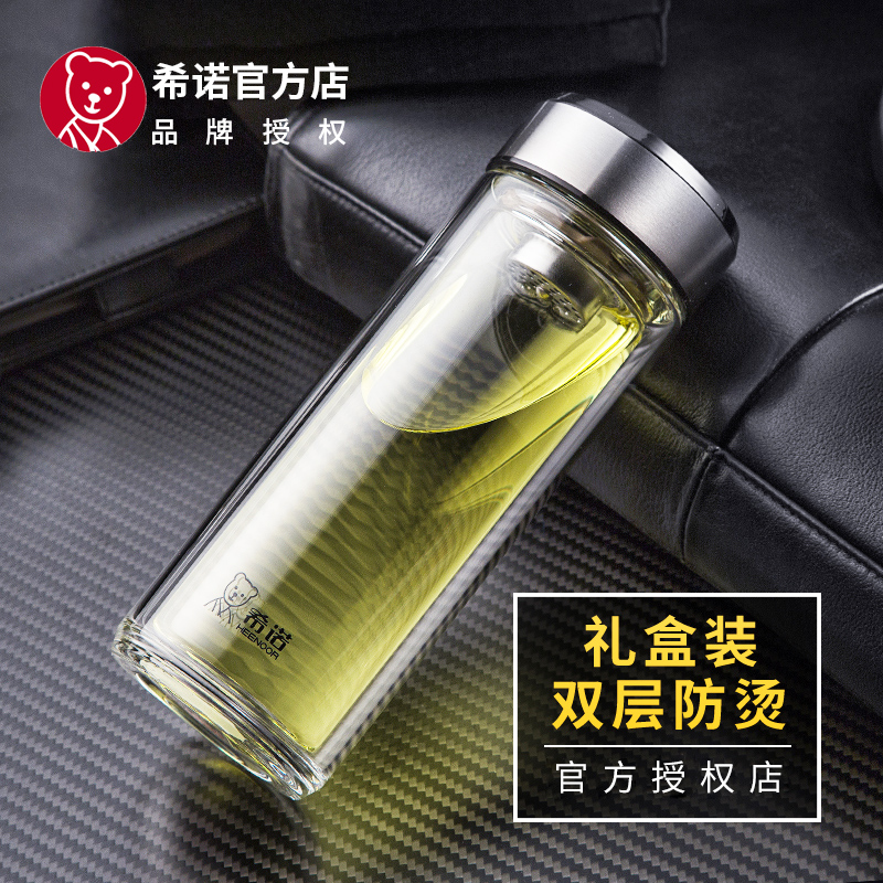 Shino glass cup double layer upscale thickened large-capacity female mug high end water cup men heat insulation tea cup