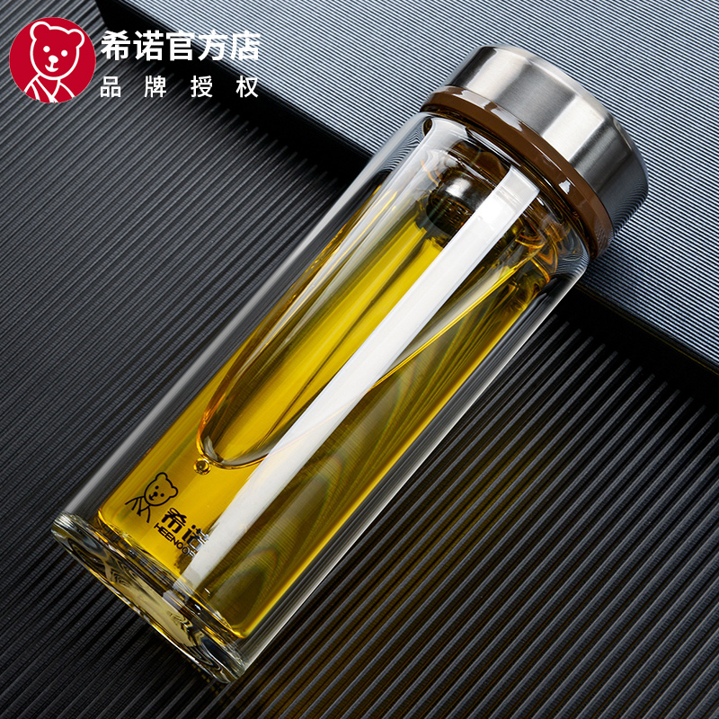 Sino Men Glass High - end Brand Bubble Tea Cup Office High - end Double - layer Insulation Cup Gift Box