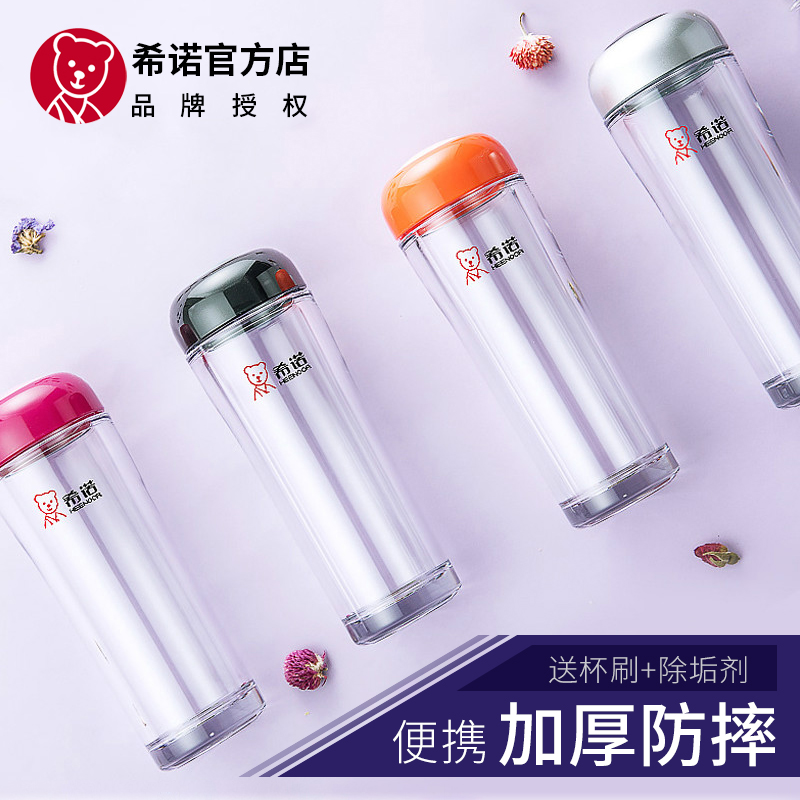 Xinuo plastic water cup thickened drop-proof small cup Simple women's children's students portable insulated teacup