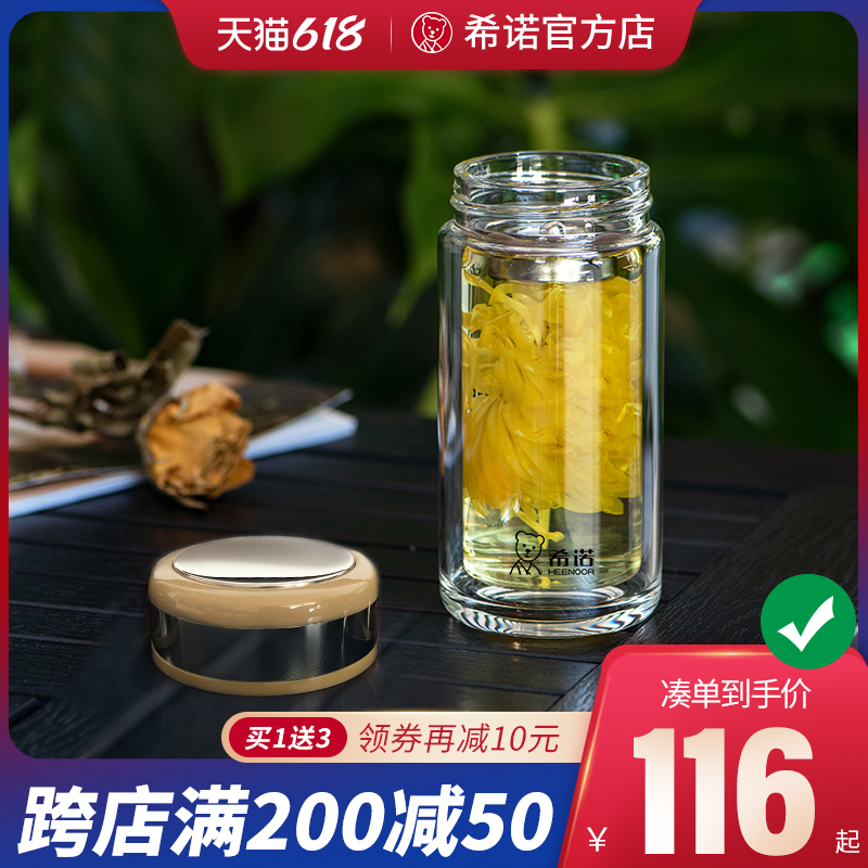 Sino glass double-layer ironing cup insulated tea cup with cover insulated office cup