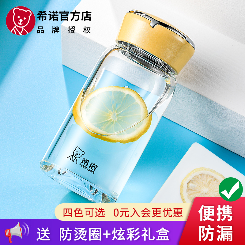 Hino glass single layer Lady portable small cute Cup ins student fresh simple pocket tea cup