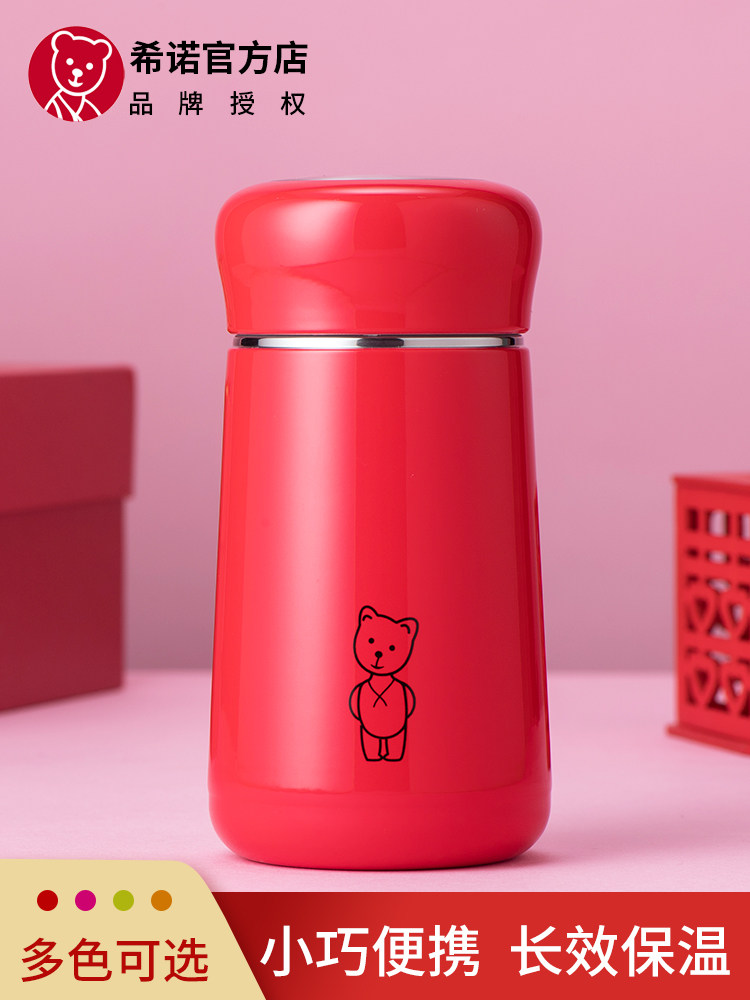 Xinuo thermos cup women's small portable teacup Fresh and simple literary Meng Meng cute children's student water cup