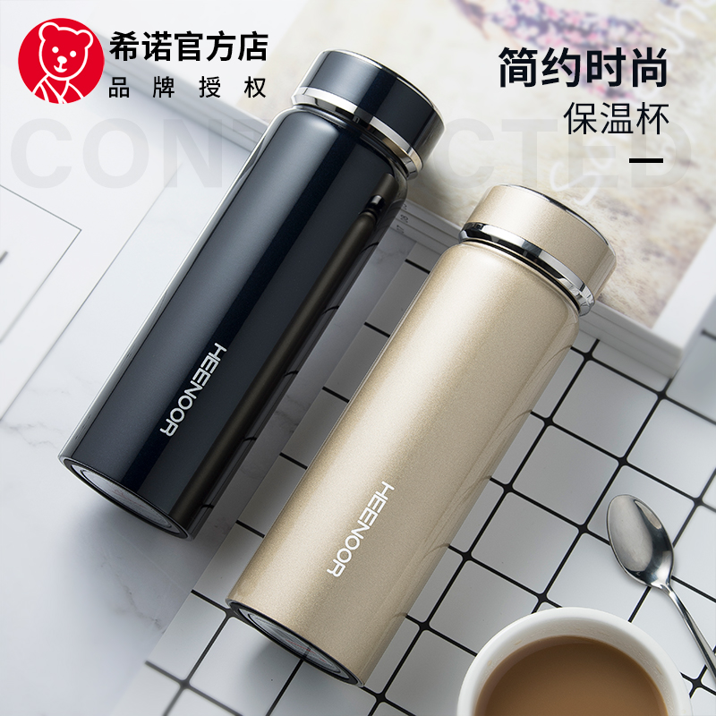 Sino thermos cup fashion simple men and women business stainless steel cup long-term ultra-thermal insulation car tea cup